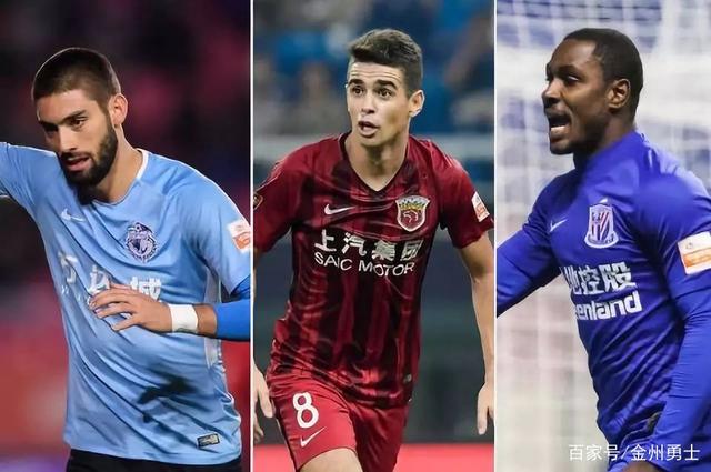 中超赛程最新积分排名