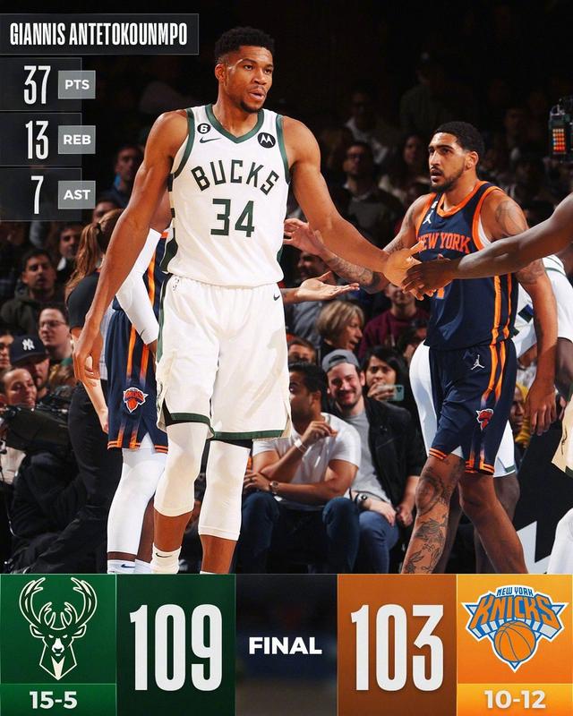 这也行？广东宏远围绕德甲豪取连胜密尔沃基雄鹿强势反弹，集结日皇家马德里止住颓势(咪咕视频广东体育在线观看)