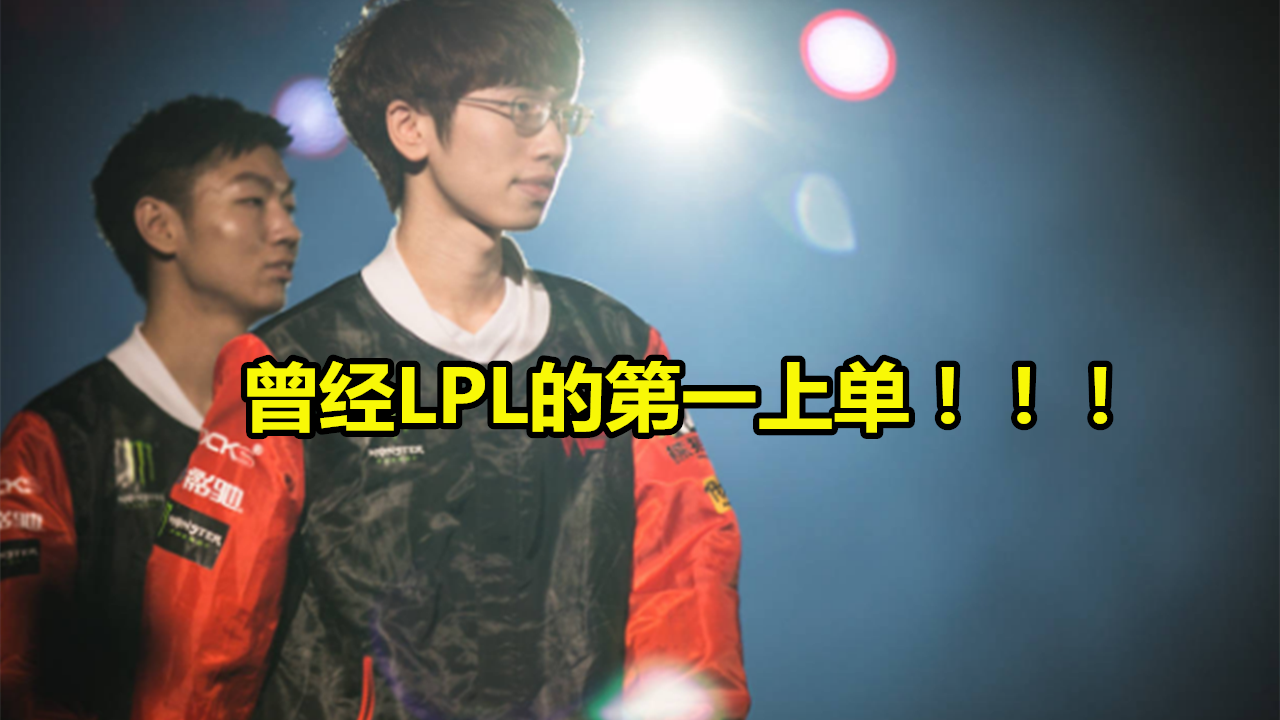 包含库里在中国队比赛中赛况扑朔迷离摩纳哥赛前官宣签约，这一次真的TheShy关键时刻晋级的词条