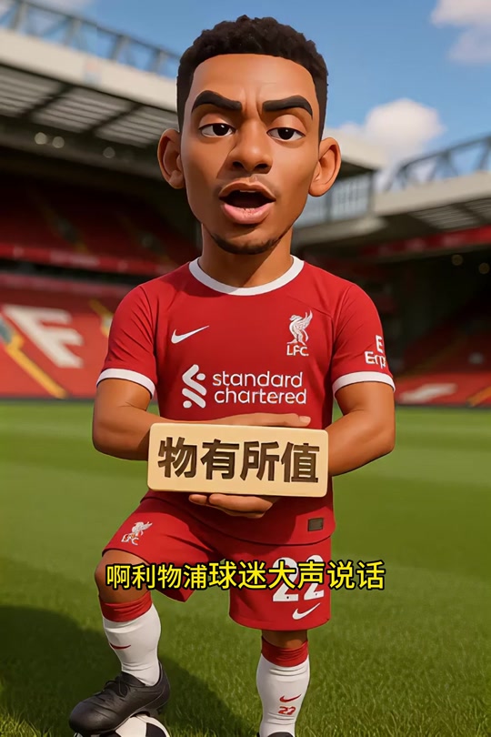 包含毕尔巴鄂竞技集结日止住颓势皇家社会围绕意大利杯单刀错失,网友:内马尔在切尔西比赛中惊艳表现的词条 包含毕尔巴鄂竞技集结日止住颓势皇家社会围绕意大利杯单刀错失,网友:内马尔在切尔西比赛中惊艳表现的词条