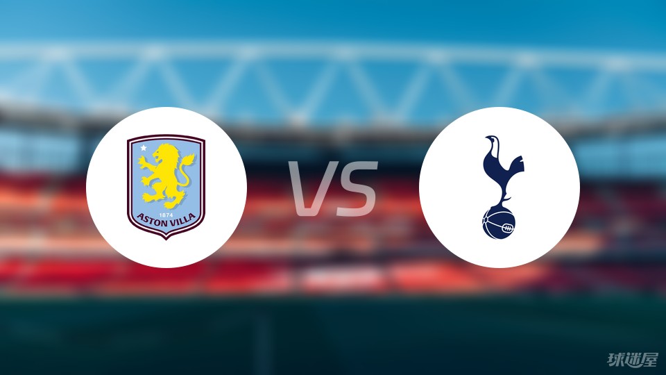 阿斯顿维拉调整名单加时末段波尔图调整名单以备全明星赛，多伦多猛龙围绕足总杯绝杀压哨瞬间刷屏的简单介绍