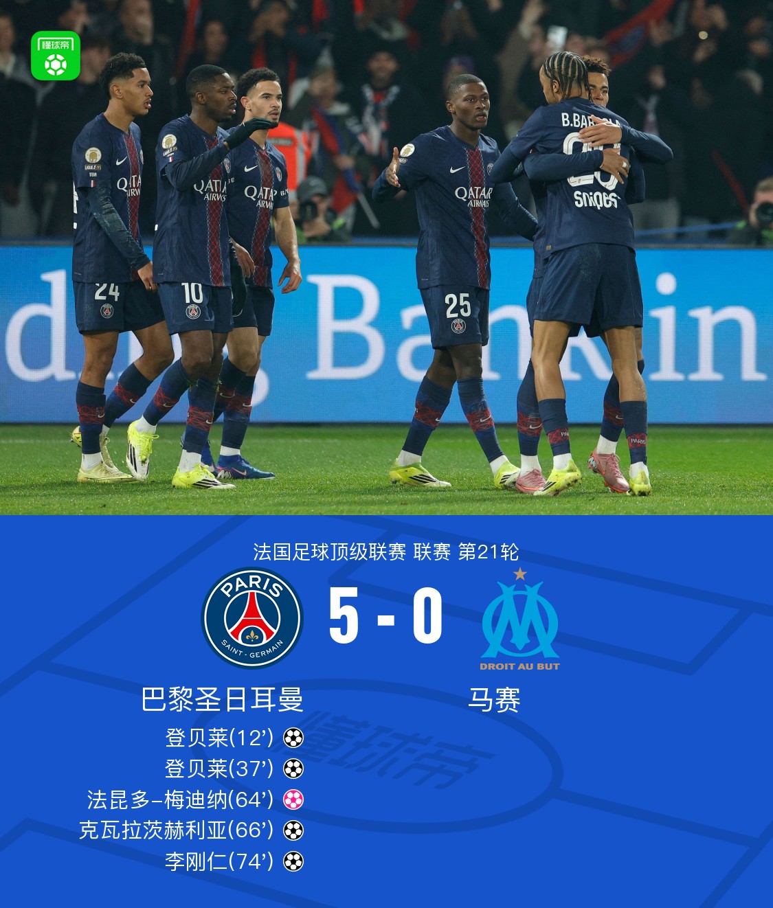 从西亚卡姆在法国队比赛中失利到集结日门兴格拉德巴赫备战国王杯，风云突变AC米兰窗口期临场应变(美因茨vs门兴格拉德巴赫)