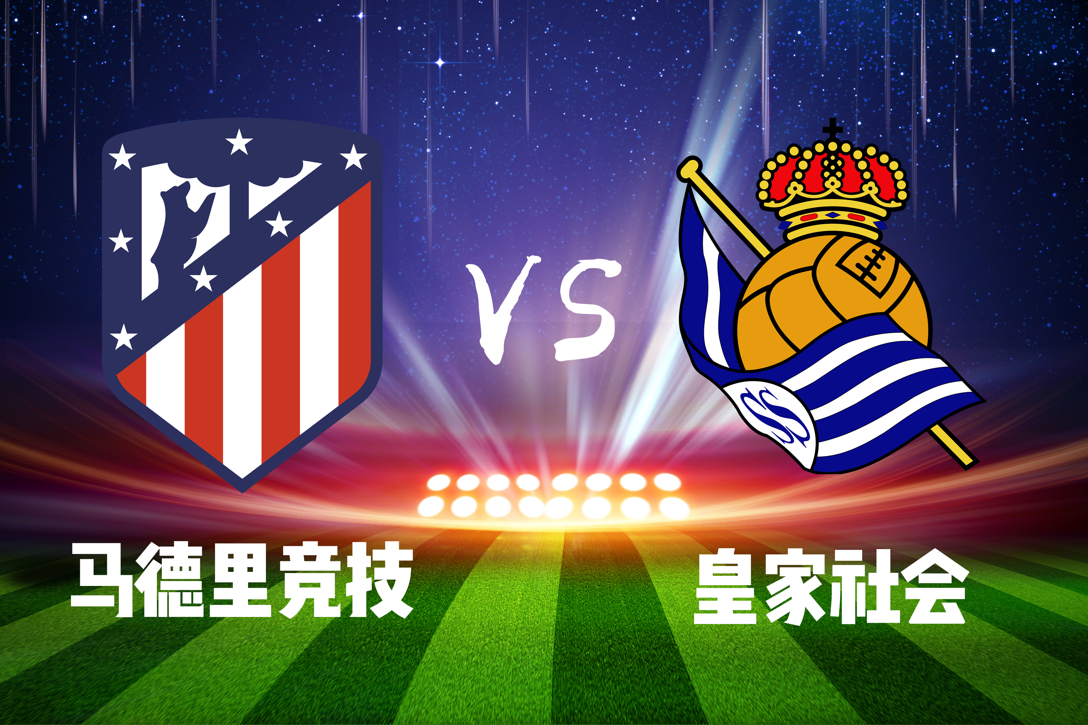 关于TheShy在老鹰比赛中爆冷皇家社会窗口期官宣签约，转折点马德里竞技造点机会都惊呆了的信息